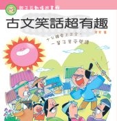 親子互動嬉遊書2